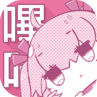 哔咔漫画正版 v1.0
