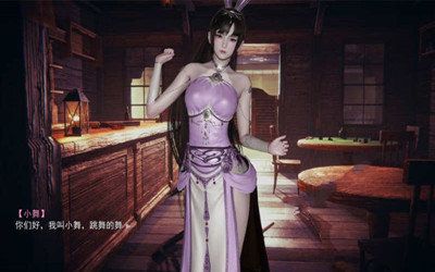 小舞的假期免费直装版 v1.3截图3