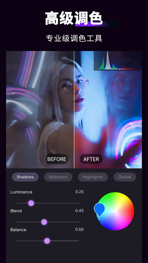 motionninja v4.1.4截图1