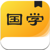 国学成语词典 v1.0.0