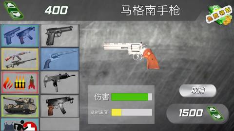 警察模拟器 v2.5截图4