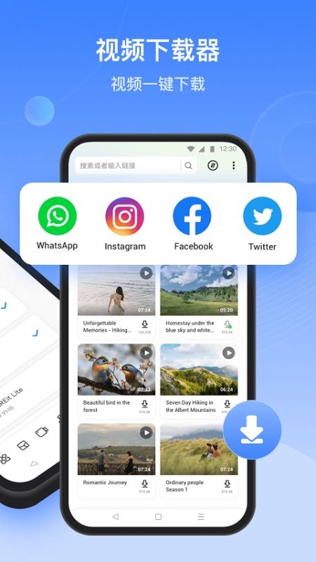 茄子快传中文版 v3.14.69_OP截图1