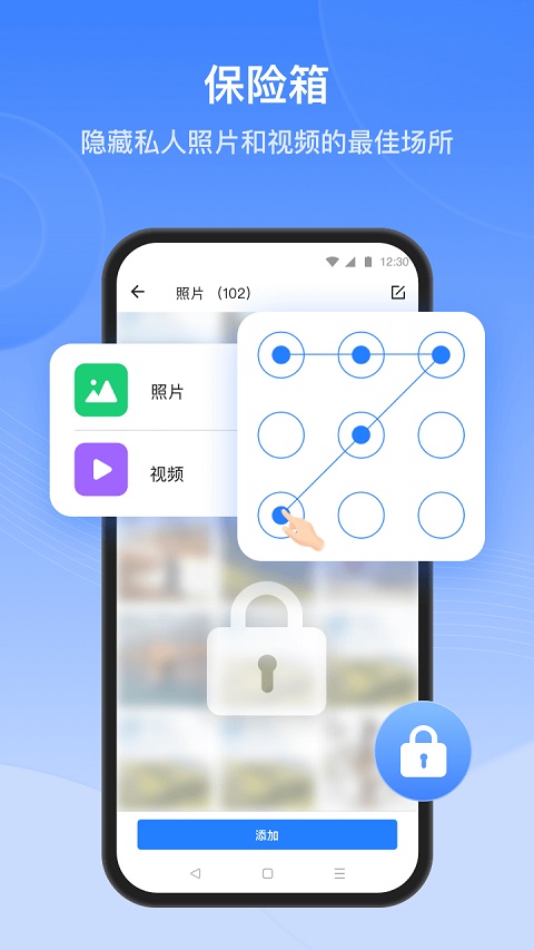 茄子快传中文版 v3.14.69_OP截图4