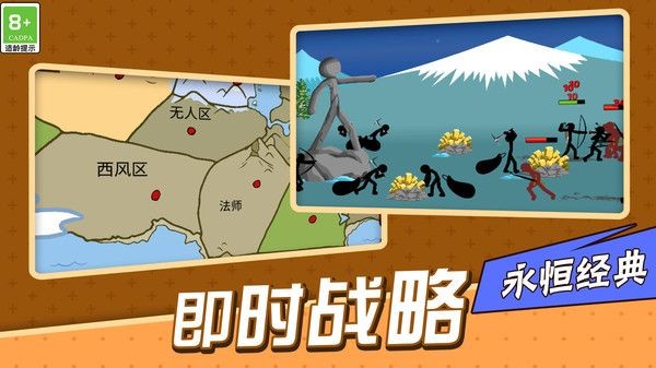 荒野守卫战 v1.0.1截图1