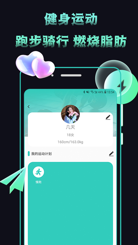 米觅聊天交友 v4.0.5截图3