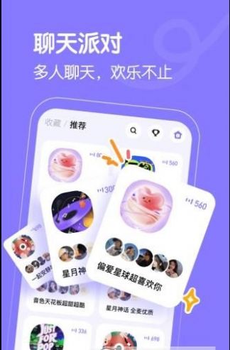 懒猫星球 v1.0.0截图1