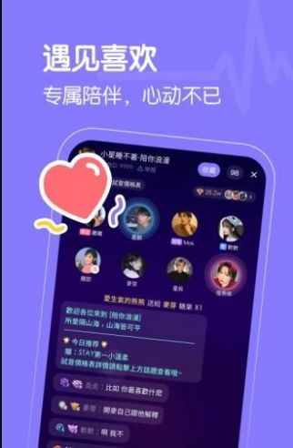 懒猫星球 v1.0.0截图3