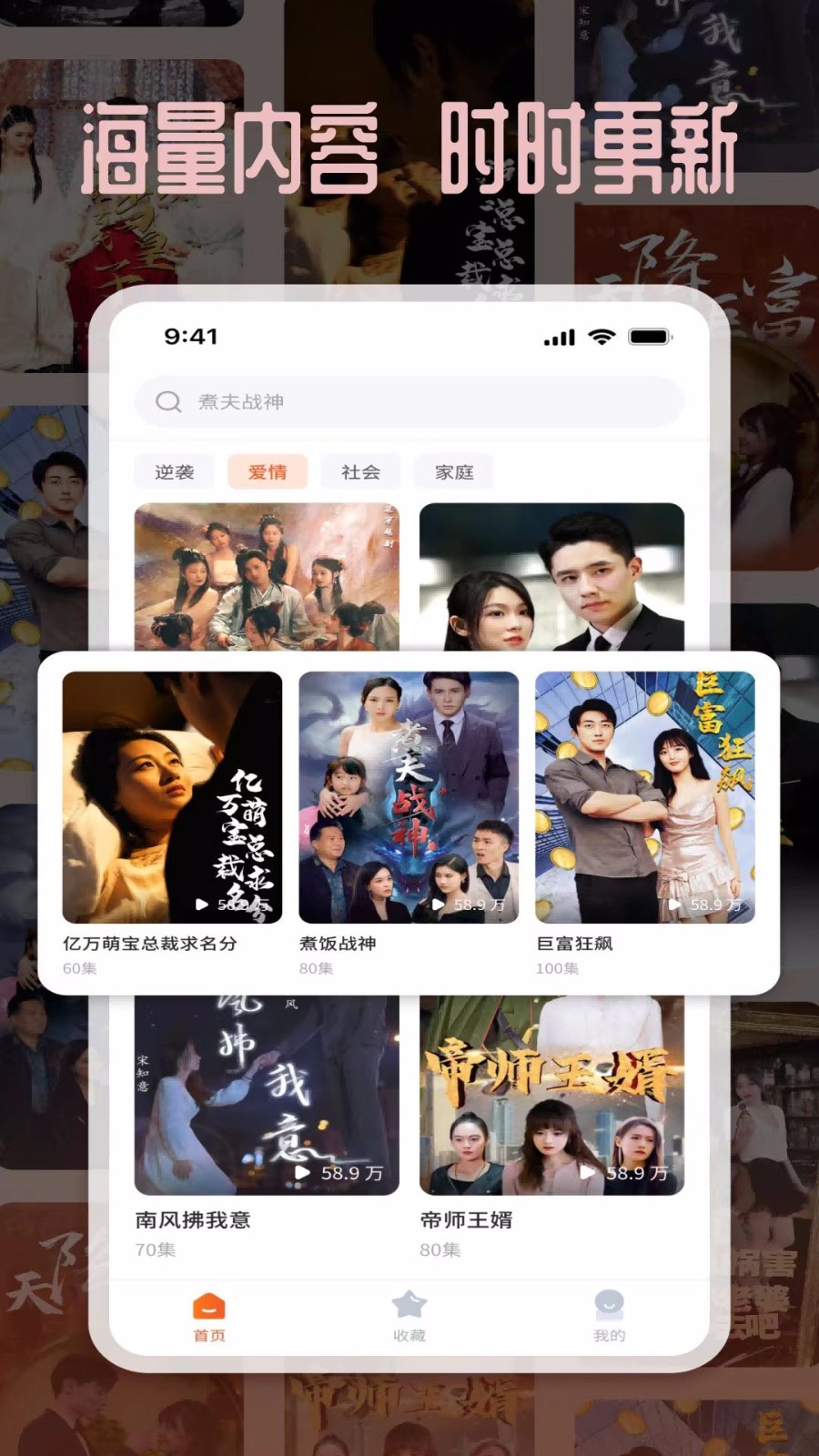 塔奇剧场 v1.2.9截图1
