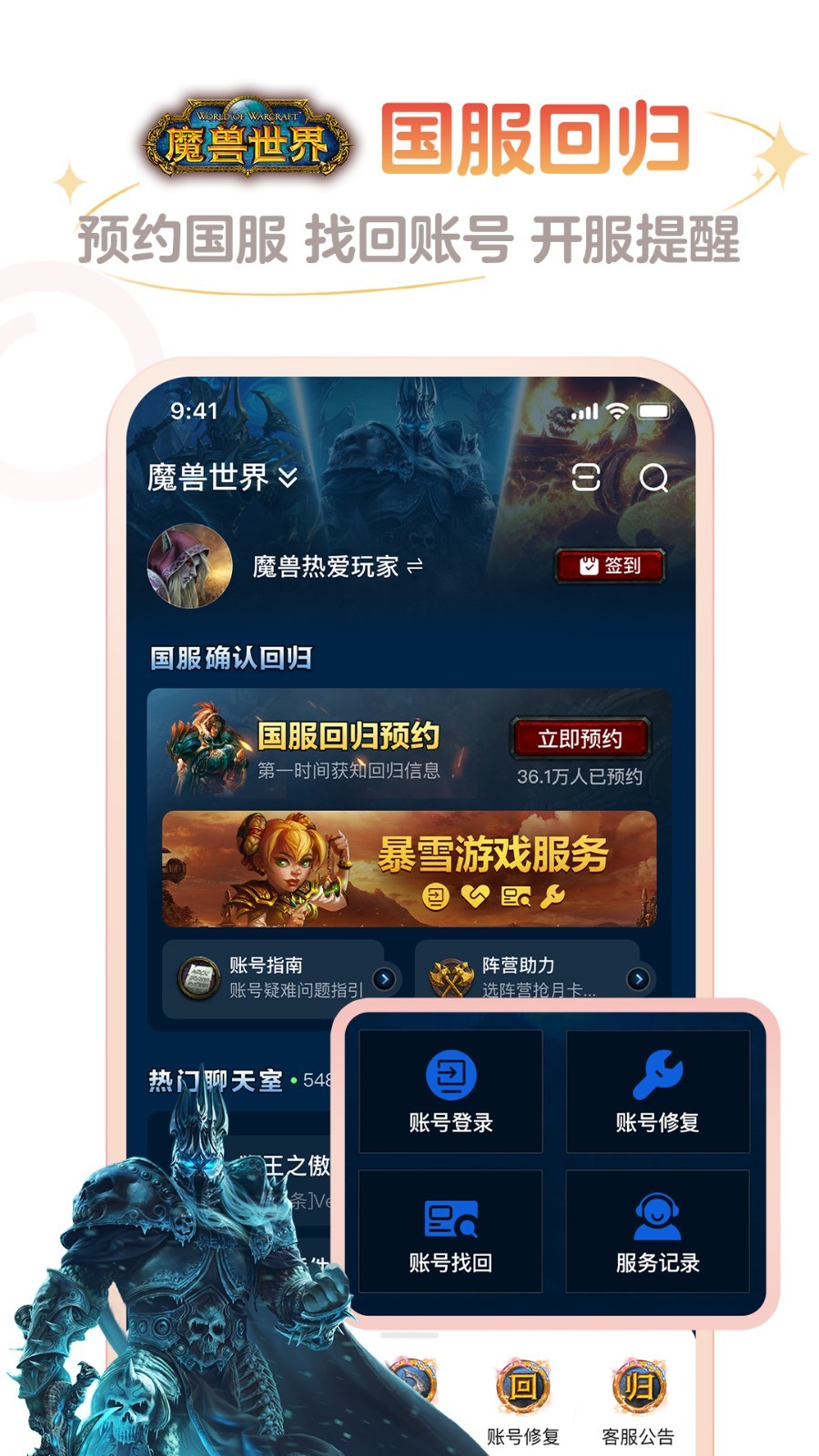 网易大神链接 v1.0.1截图4