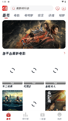 曹县追剧 v2.1.3截图1