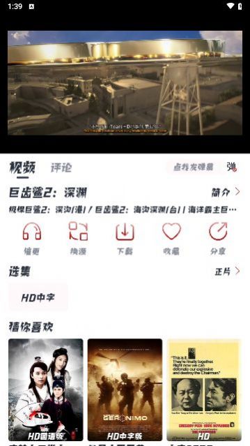 曹县追剧 v2.1.3截图3