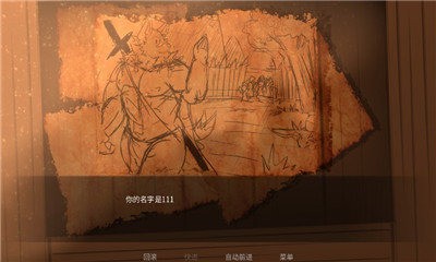 矛之酒馆 v0.29.5截图1