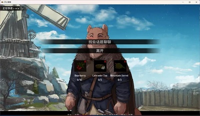 矛之酒馆 v0.29.5截图3