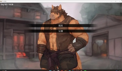 矛之酒馆 v0.29.5截图4