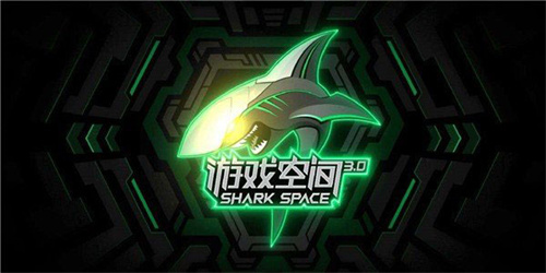 黑鲨游戏空间 v4.1.86.20210604截图4