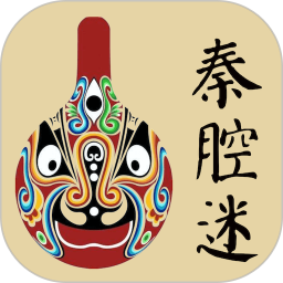 秦腔迷 v1.4.5
