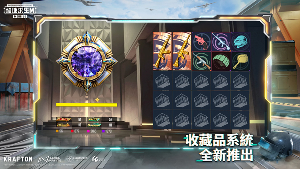 pubg地铁逃生中文版 v2.17.7截图4