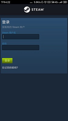 steam平台 v1.0截图3