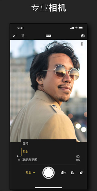 lightroom官网版 v5.2.1截图4