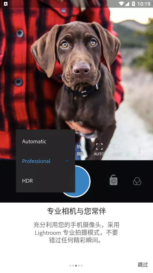 lightroom中文版 v5.2.1截图3
