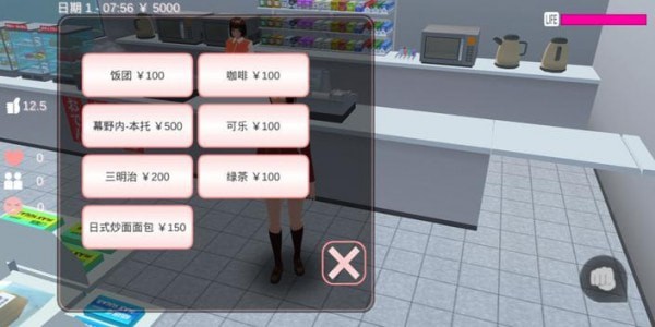 樱校衣服全免费解锁没广告 v10.38.2.6截图4