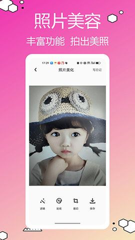 bibi相机 v1.0.1截图1