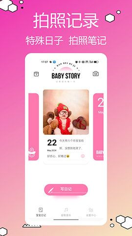 bibi相机 v1.0.1截图2