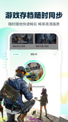 小叨云游 v1.3.0截图4