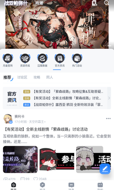 库街区 v1.0.2截图2