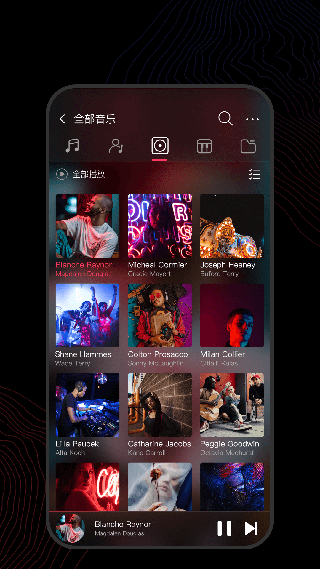 飞傲音乐免费版 v1.0.0截图4