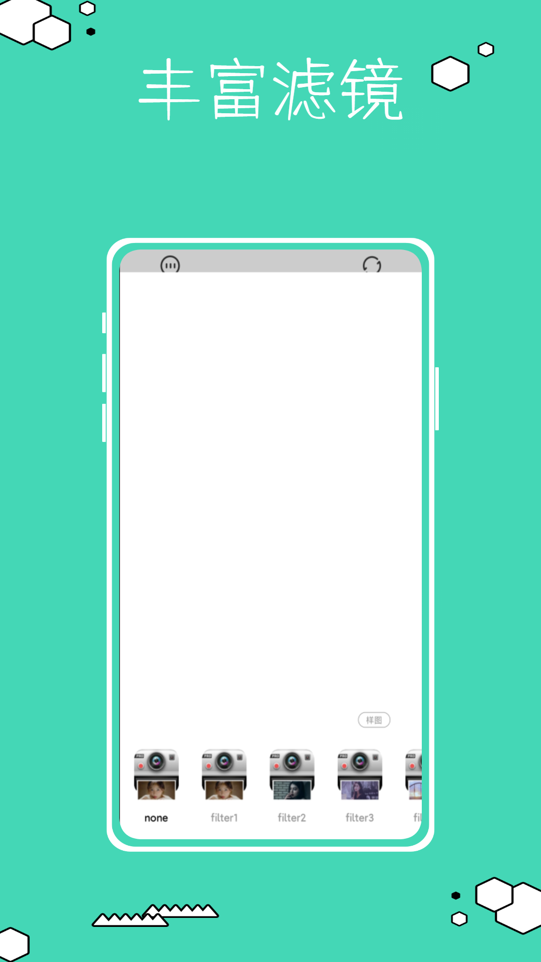 复古相机鸭免费版 v1.0.0截图1