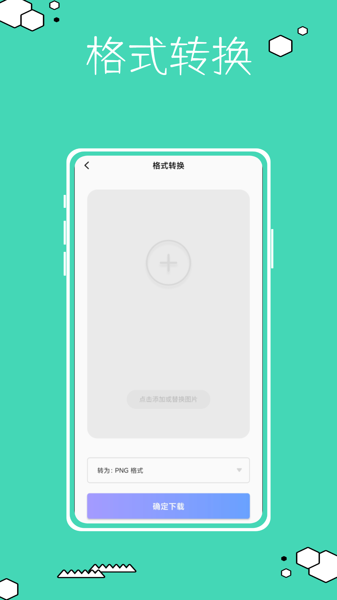 复古相机鸭免费版 v1.0.0截图2