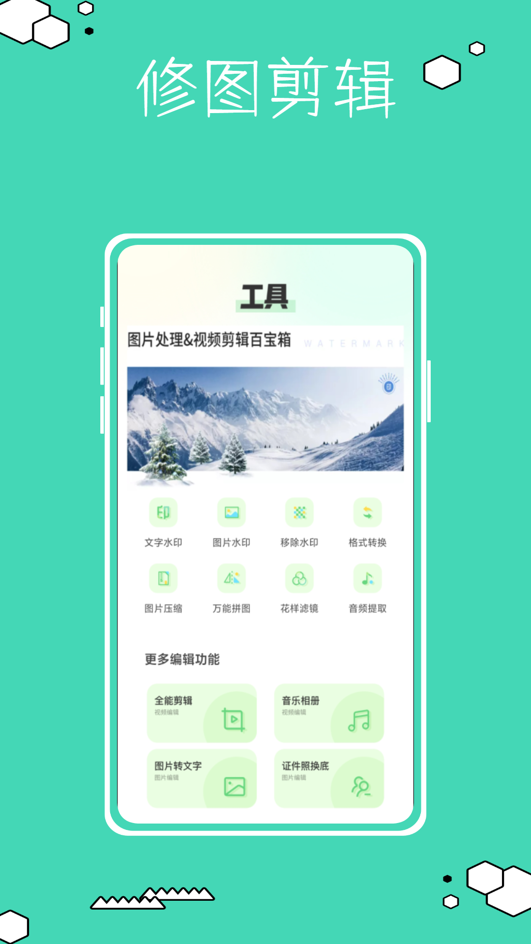复古相机鸭免费版 v1.0.0截图4