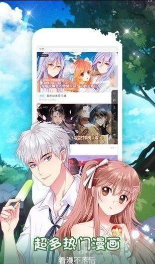 桔社漫画 v1.2.1截图3