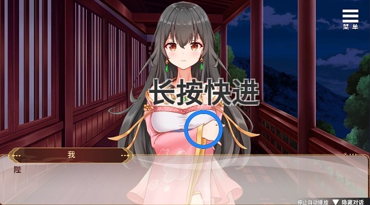 刘婵养成计划汉化版 vrelease-0.3截图2