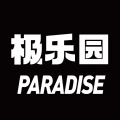 极乐园官网正版 v1.31.01