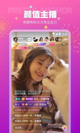 极乐园官网正版 v1.31.01截图1