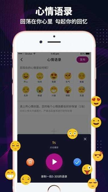 极乐园官网正版 v1.31.01截图2