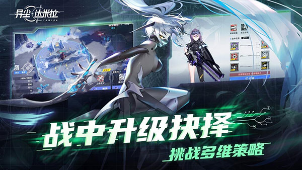 异尘：达米拉 v1.37截图3