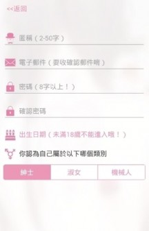 哔咔漫画普通版 v1.0截图1