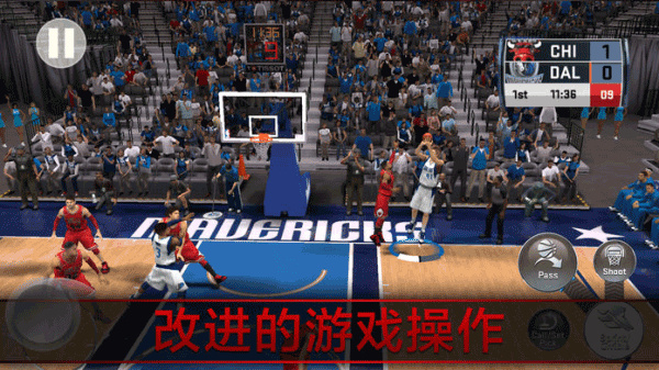 NBA2K18 v35.0.1截图1