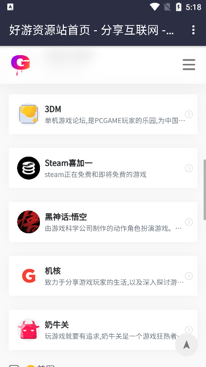 goodtdgame v5.32.41007截图3