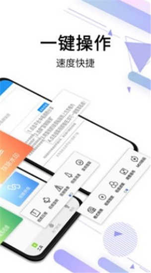 橙子去水印 v3.1.6截图2