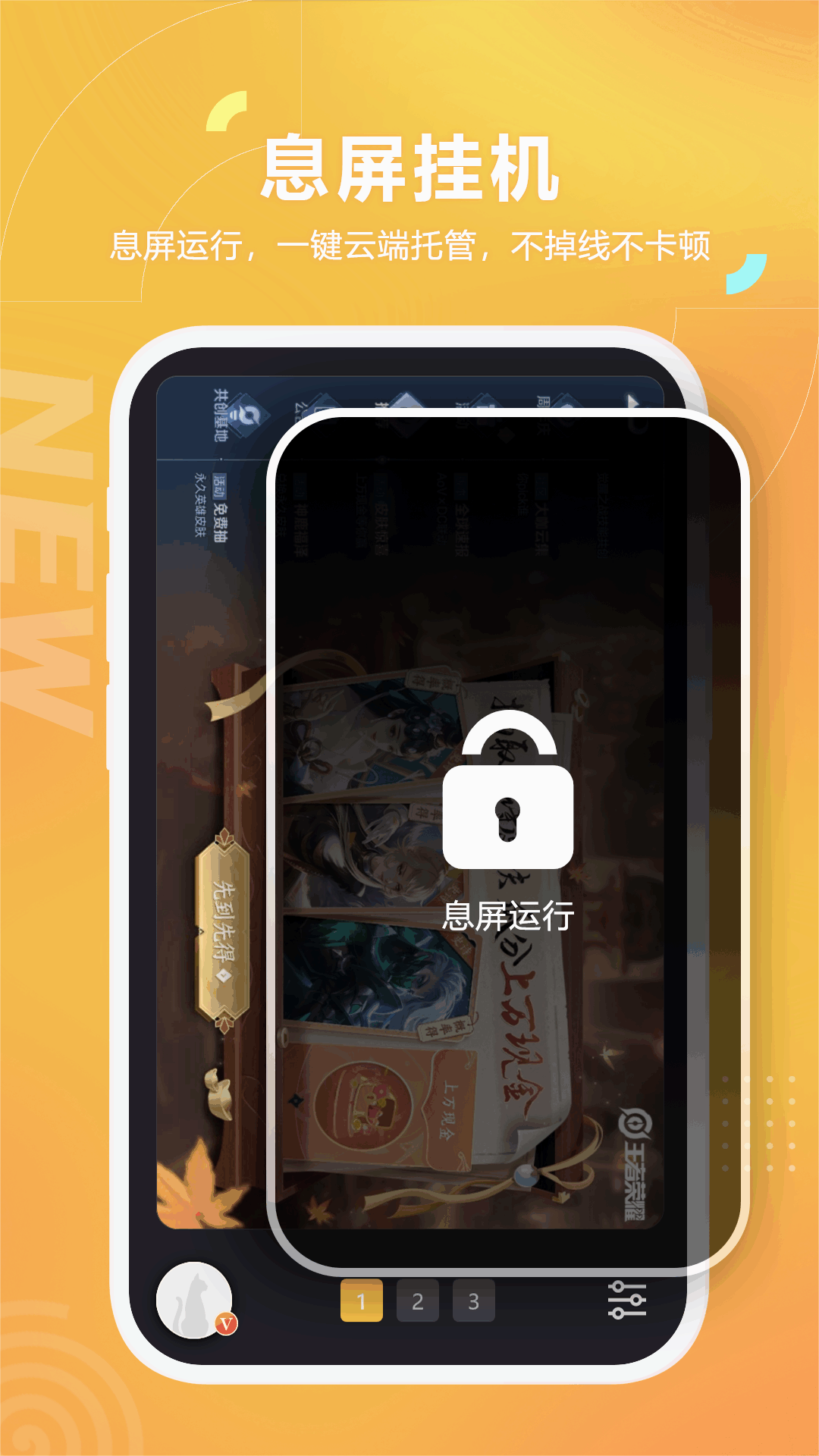 黑猫盒子助手 v1.4.0截图2