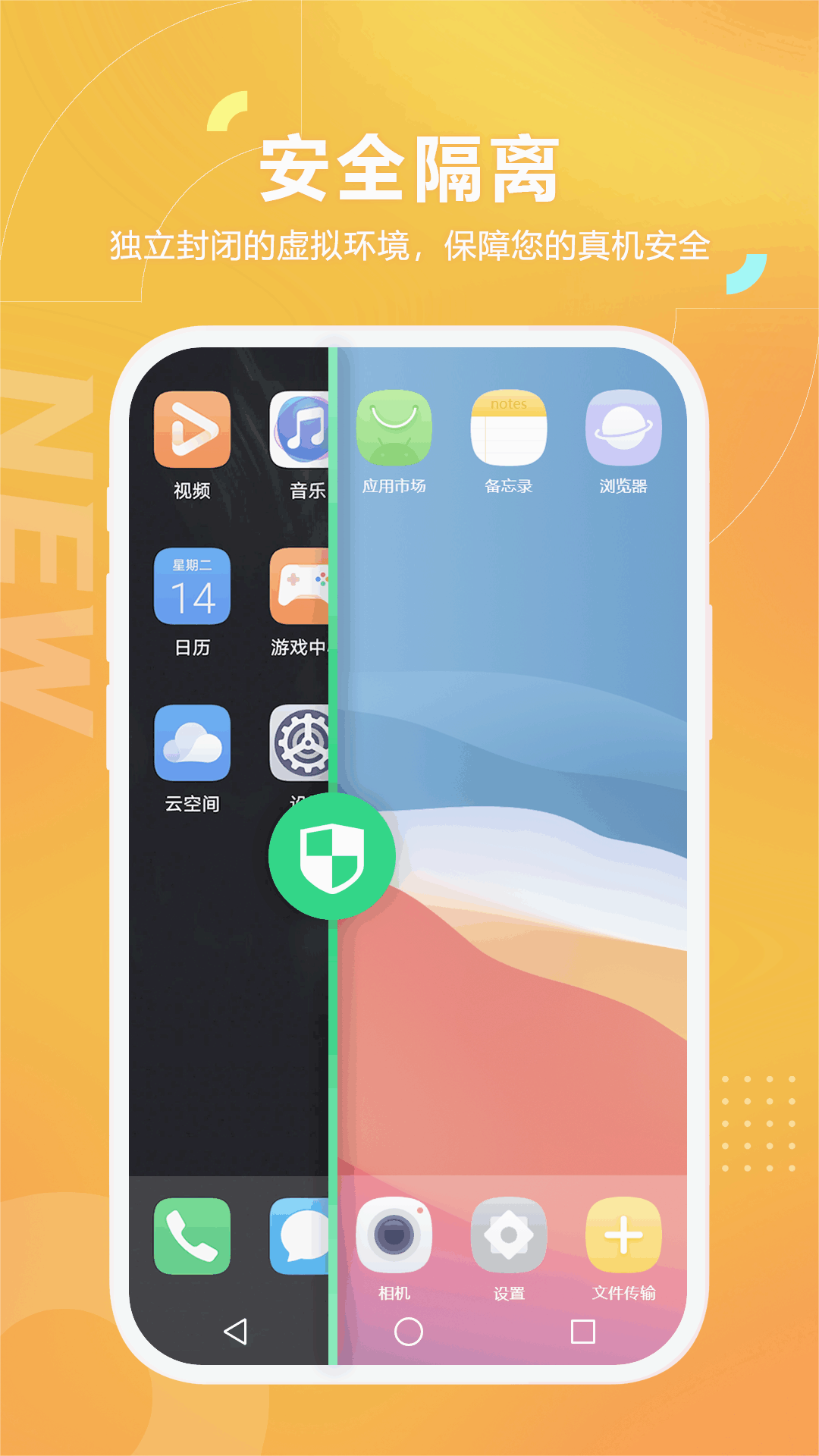 黑猫盒子助手 v1.4.0截图3