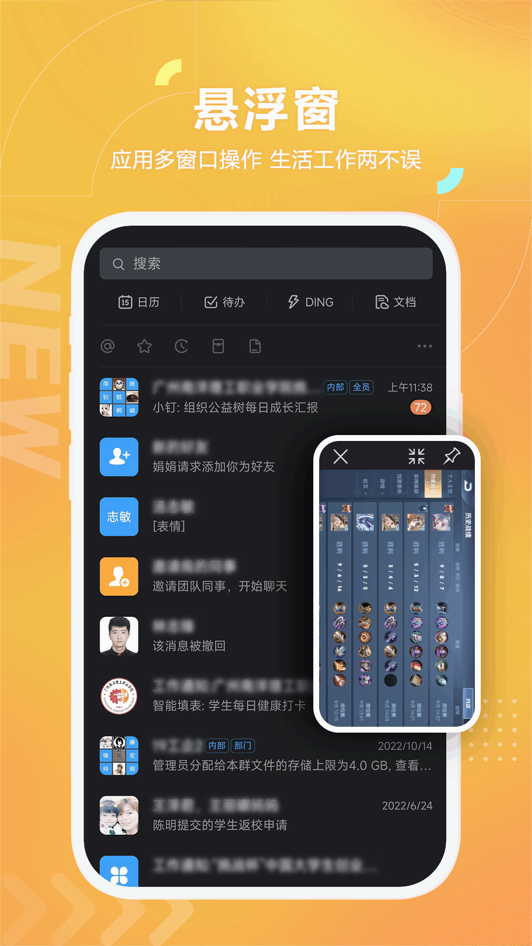 黑猫盒子助手 v1.4.0截图4