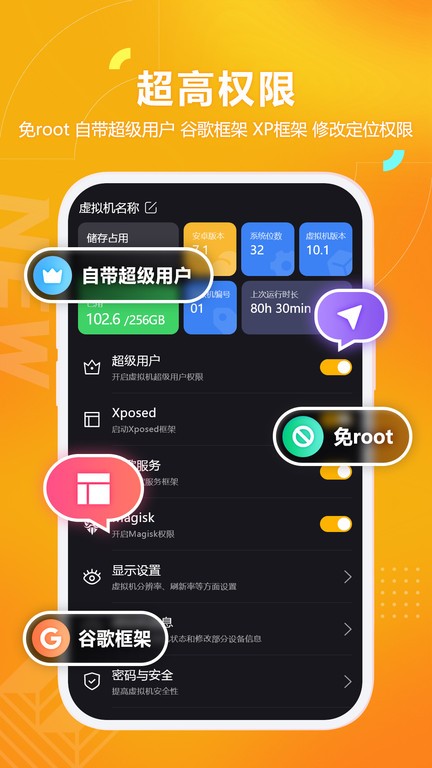 黑猫盒子 v1.4.0截图2
