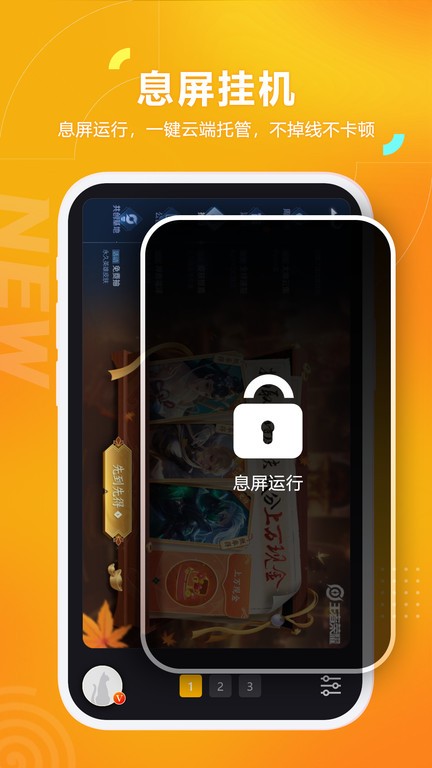 黑猫盒子 v1.4.0截图3