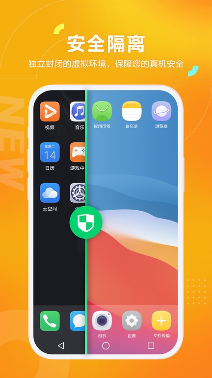 黑猫盒子 v1.4.0截图4