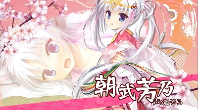 千恋万花官方中文版 vrelease-0.28截图1